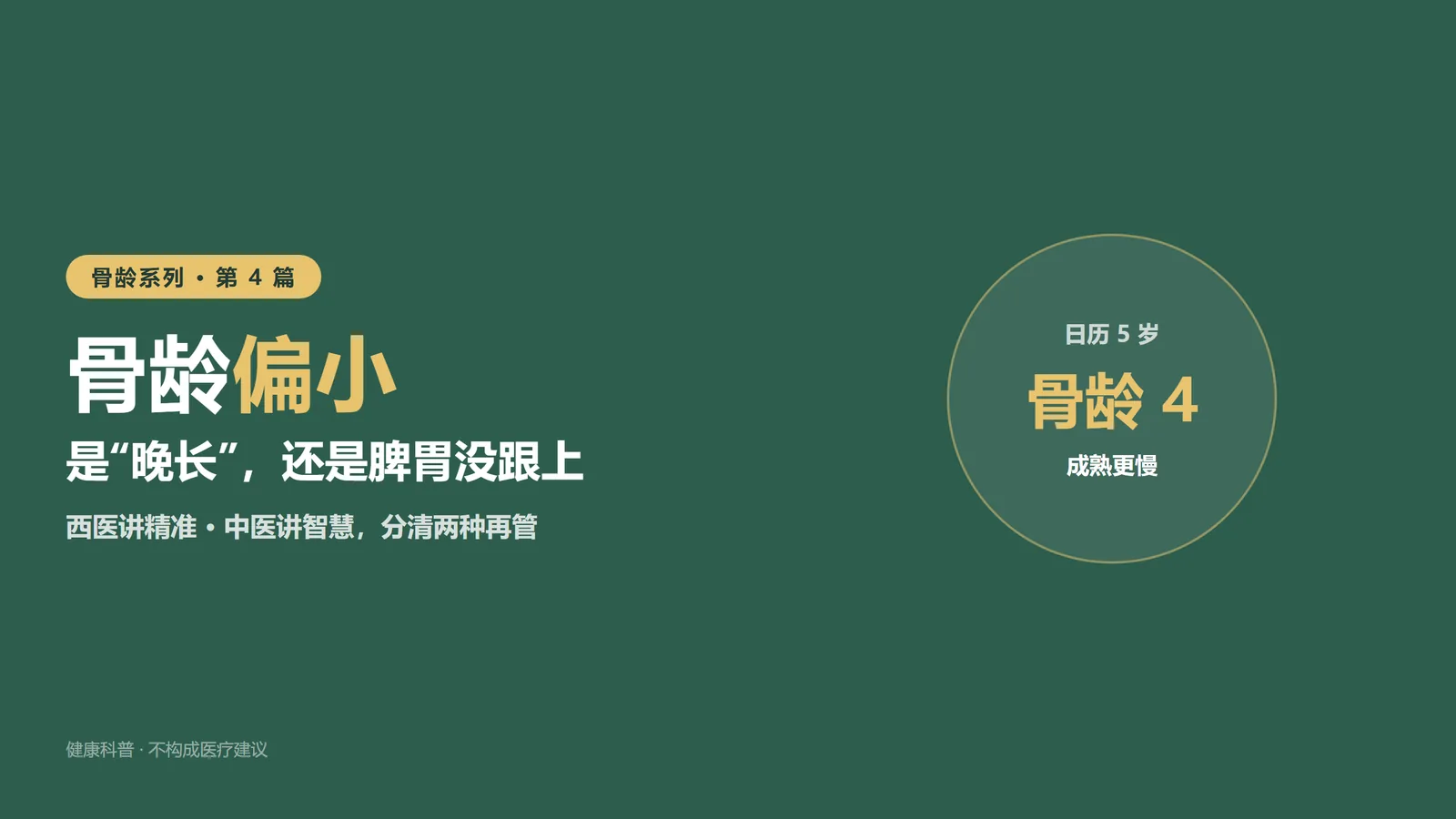 01头图